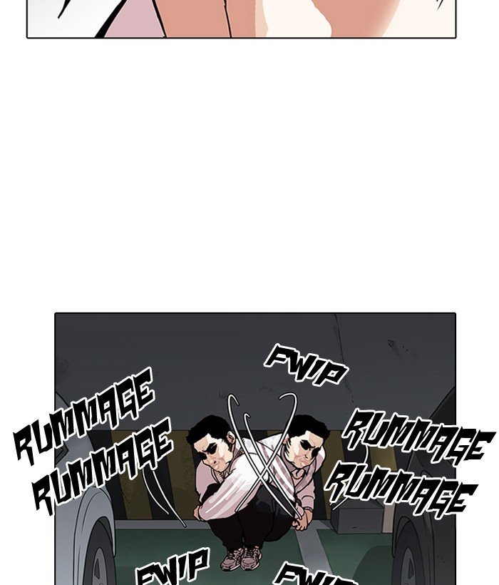 Page 3 of Chapter 159