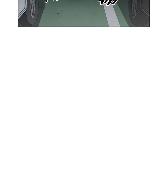 Page 4 of Chapter 159