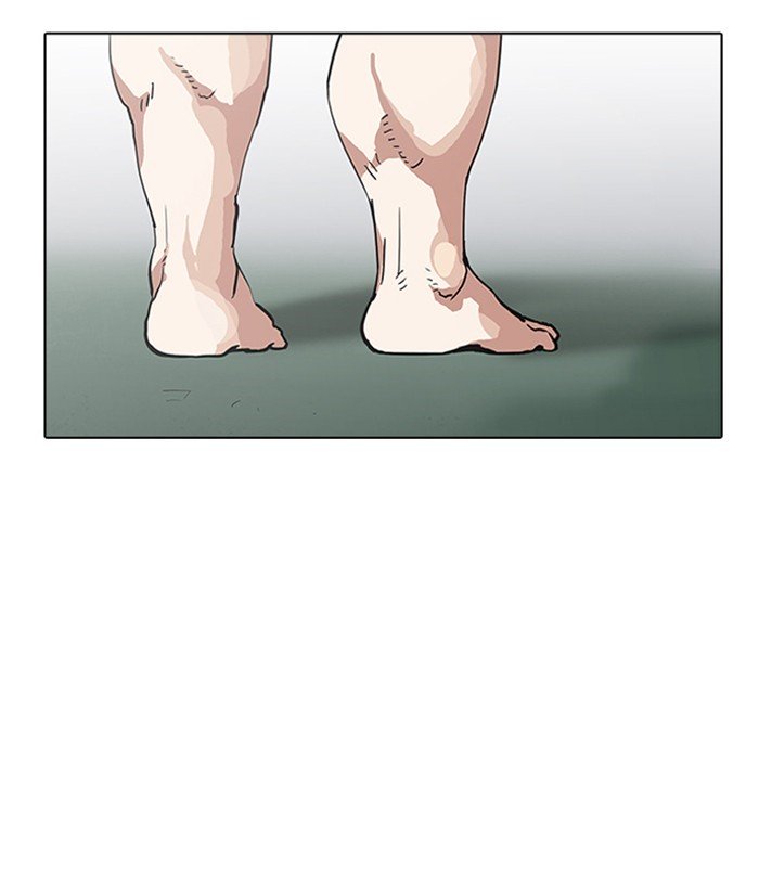 Page 5 of Chapter 159