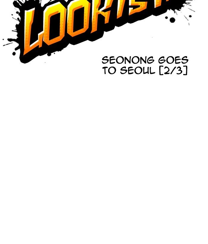 Page 11 of Chapter 159