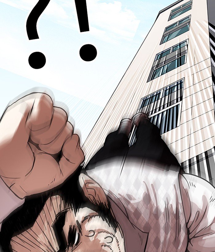 Page 113 of Chapter 159