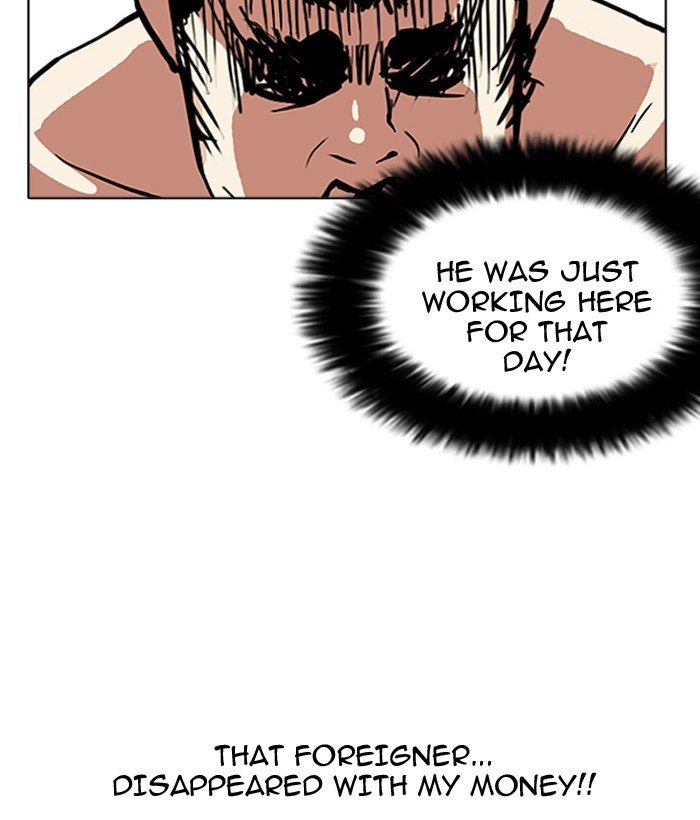Page 124 of Chapter 159
