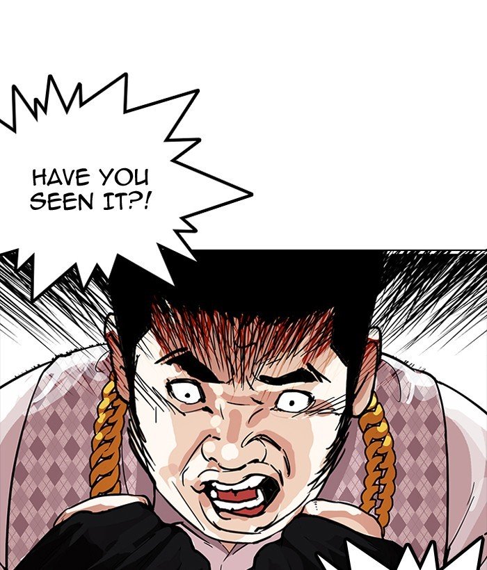 Page 13 of Chapter 159