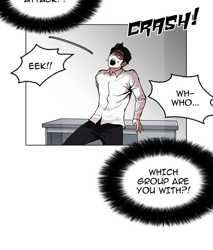 Page 140 of Chapter 159