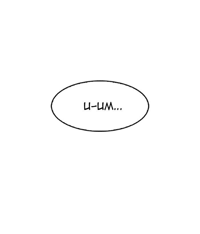 Page 141 of Chapter 159