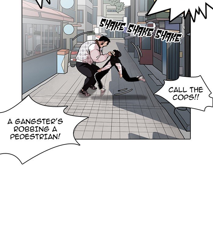 Page 15 of Chapter 159