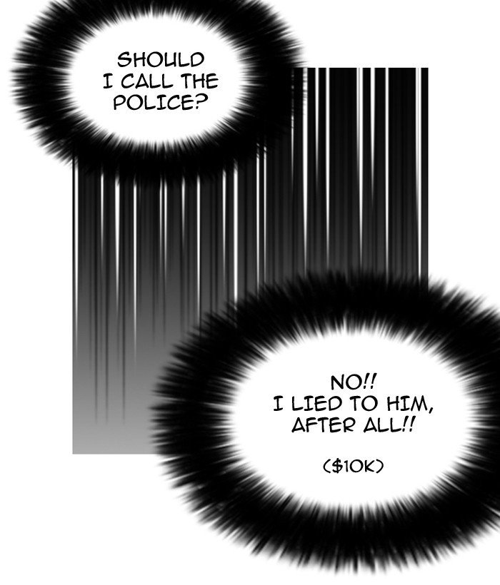 Page 18 of Chapter 159