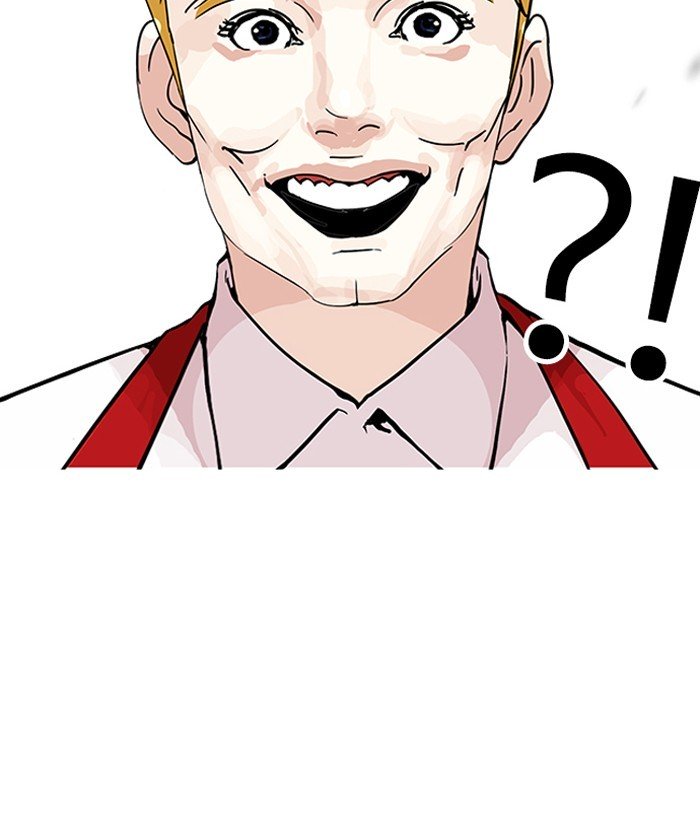 Page 20 of Chapter 159