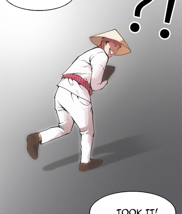 Page 23 of Chapter 159