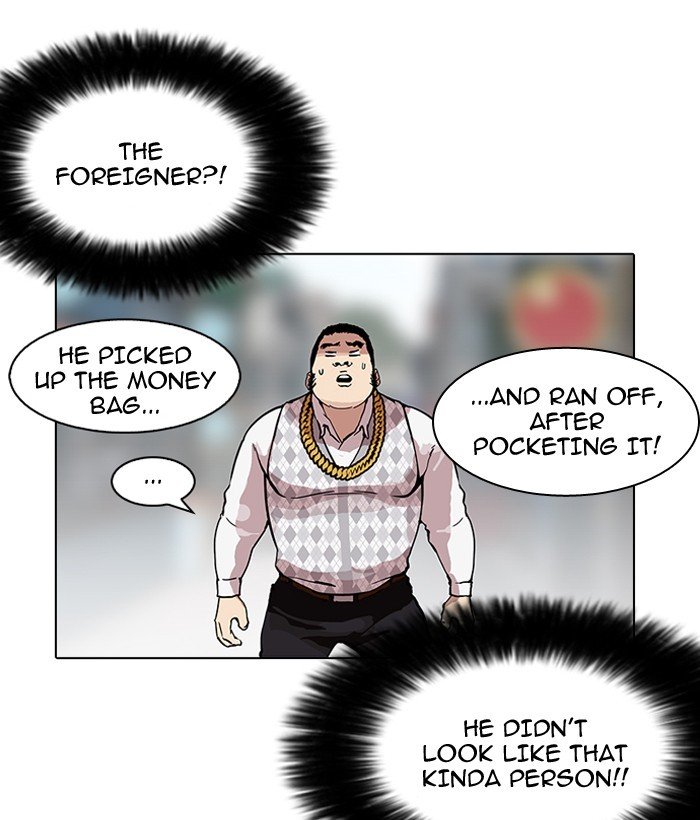 Page 25 of Chapter 159