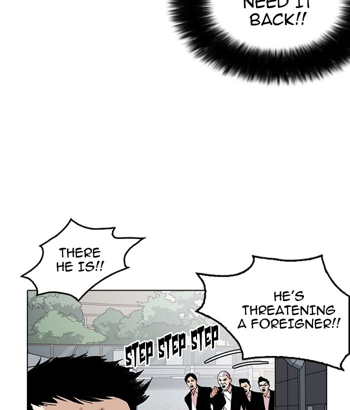 Page 31 of Chapter 159