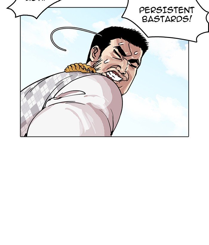 Page 33 of Chapter 159