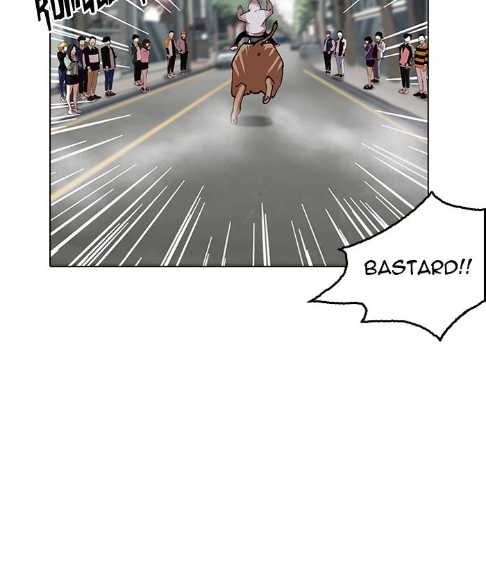 Page 42 of Chapter 159