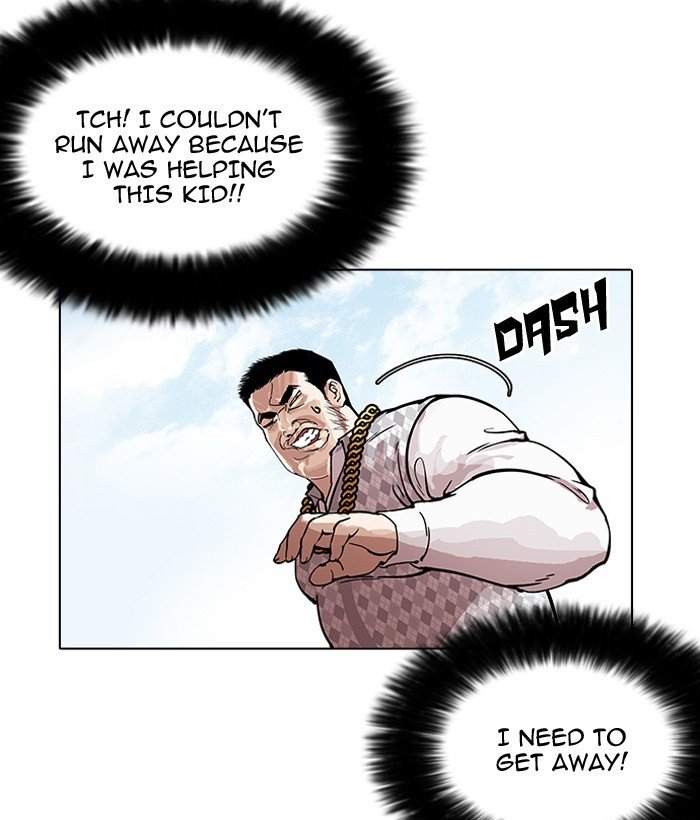 Page 51 of Chapter 159
