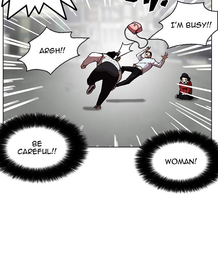 Page 55 of Chapter 159