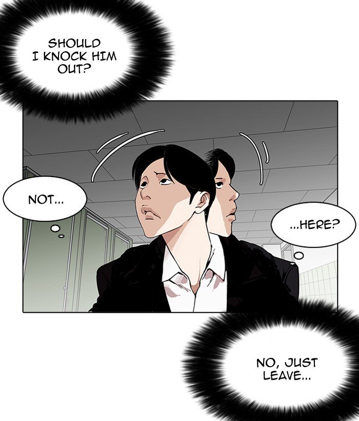 Page 82 of Chapter 159