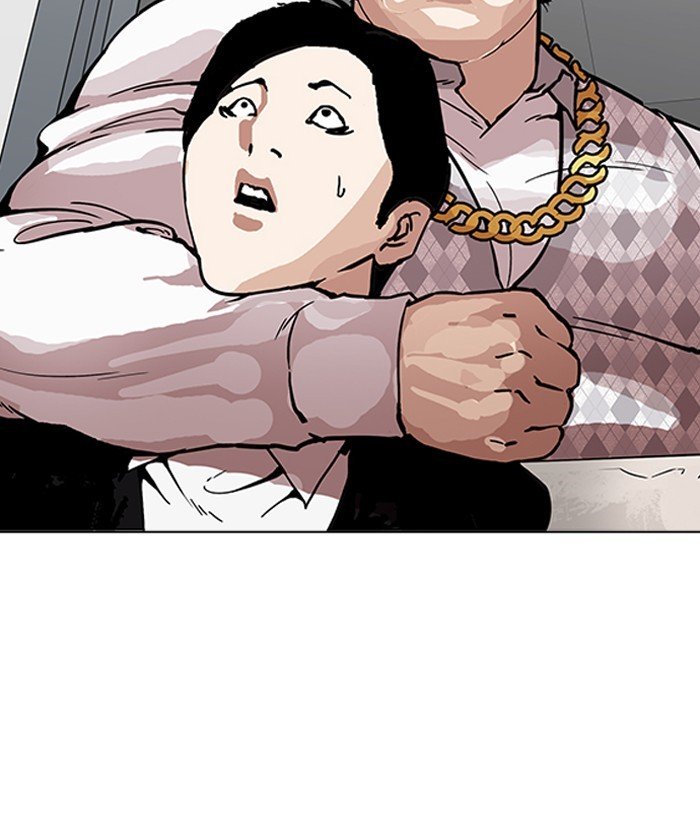 Page 90 of Chapter 159