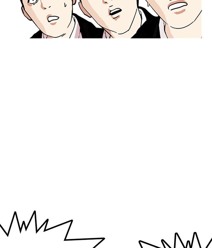 Page 96 of Chapter 159
