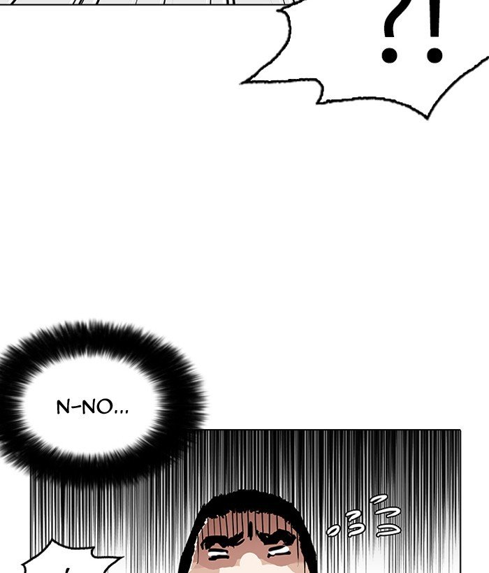 Page 98 of Chapter 159