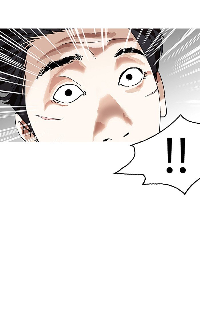 Page 2 of Chapter 160