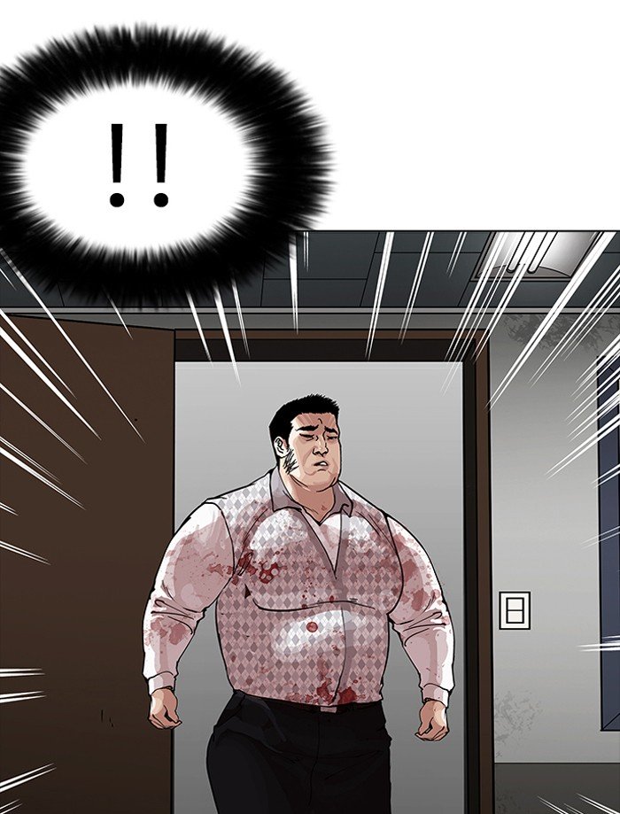 Page 3 of Chapter 160