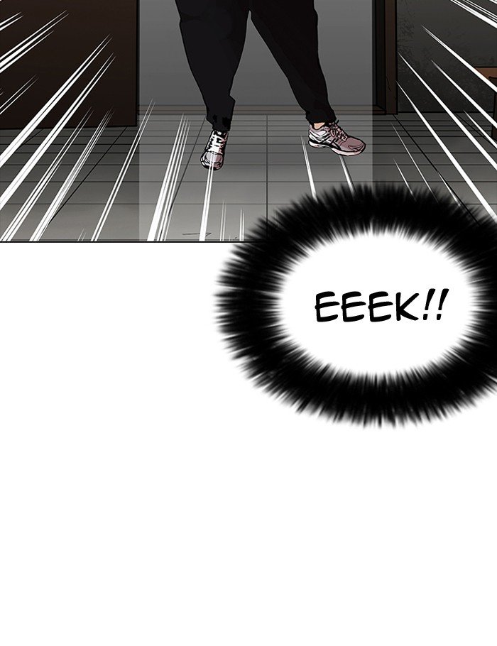 Page 4 of Chapter 160