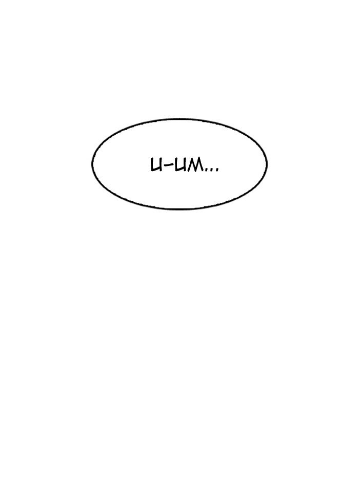 Page 6 of Chapter 160