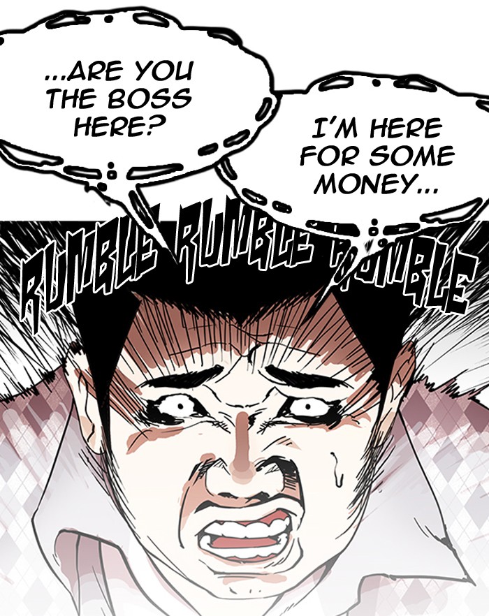Page 7 of Chapter 160