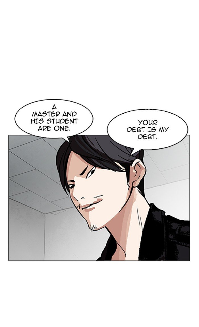 Page 101 of Chapter 160