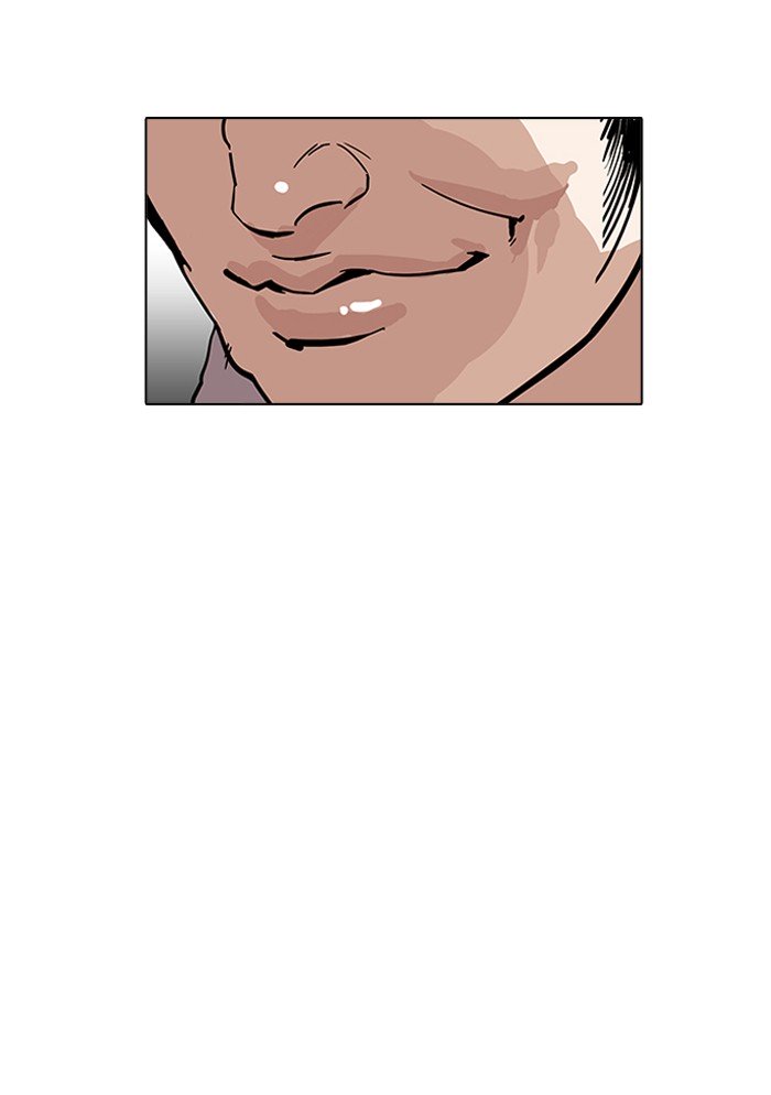 Page 104 of Chapter 160