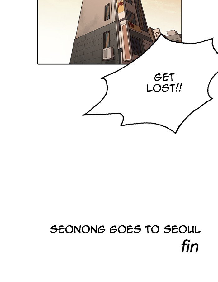 Page 109 of Chapter 160