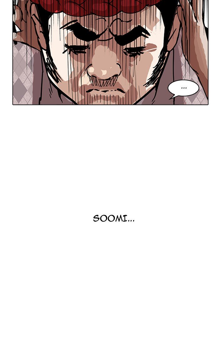 Page 116 of Chapter 160