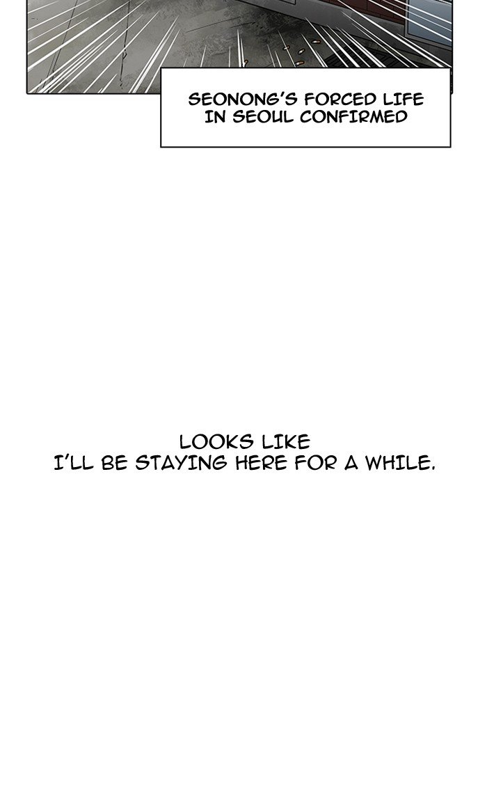 Page 118 of Chapter 160