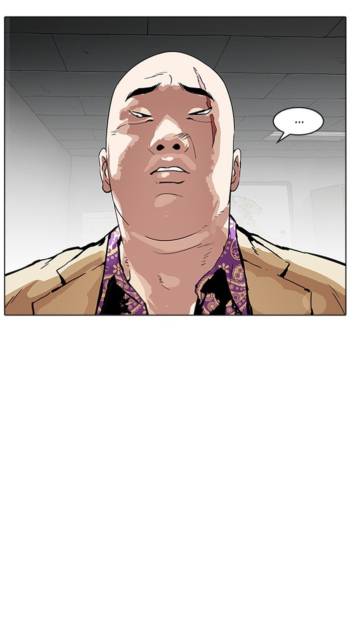 Page 12 of Chapter 160
