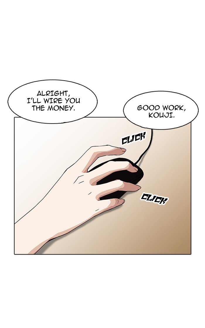 Page 123 of Chapter 160