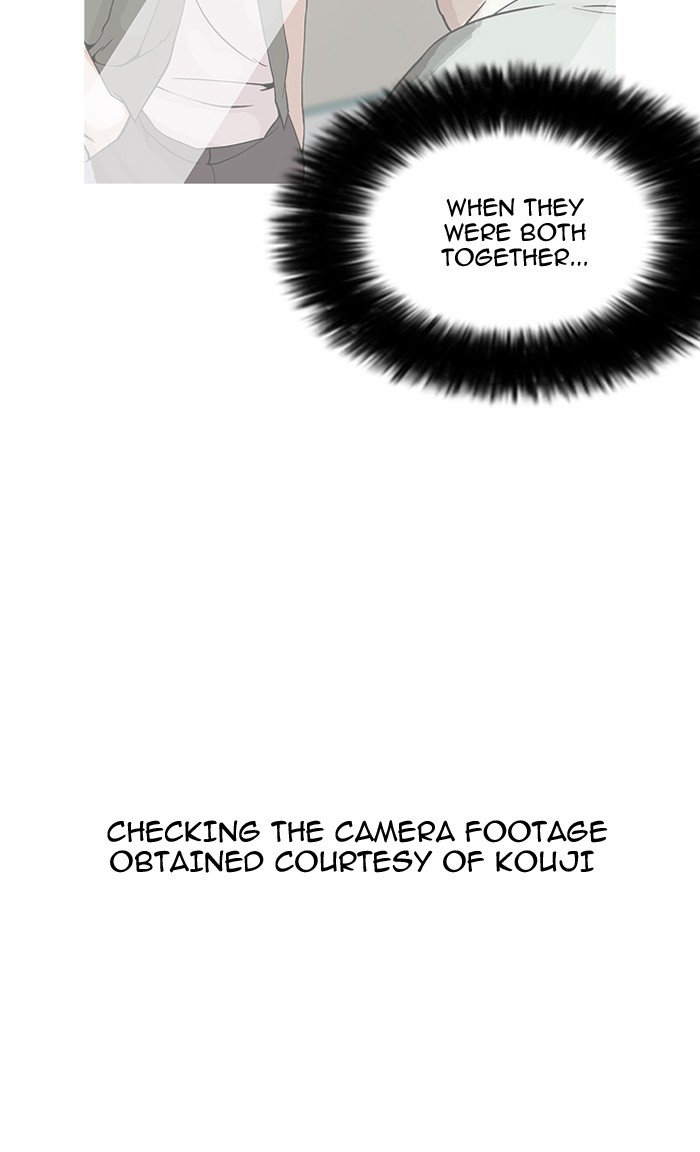 Page 125 of Chapter 160