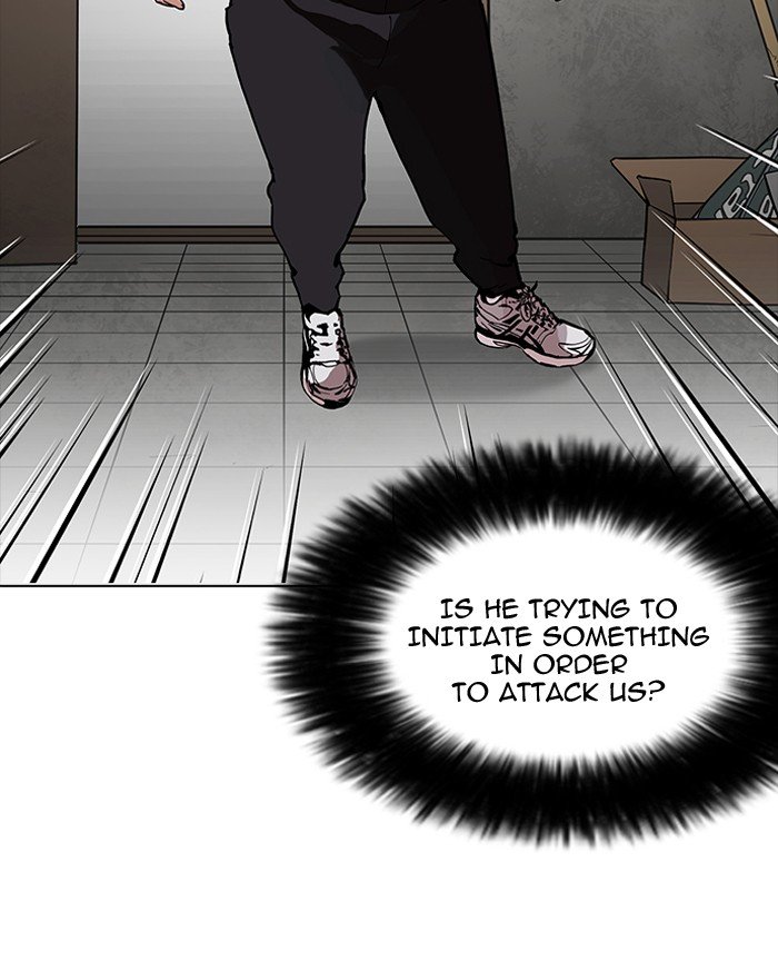 Page 17 of Chapter 160