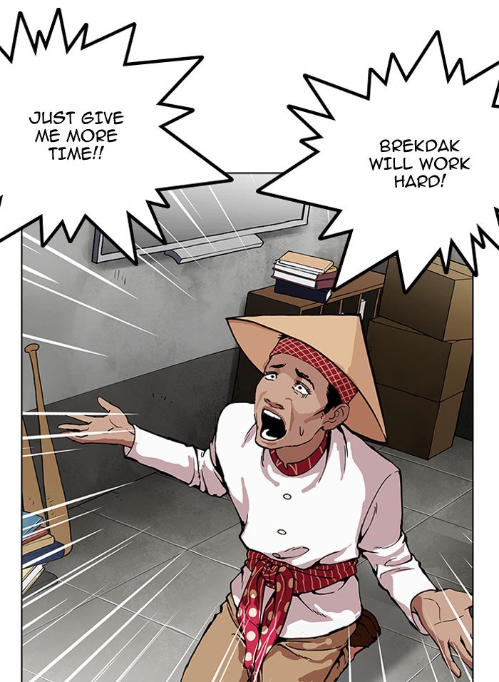 Page 23 of Chapter 160