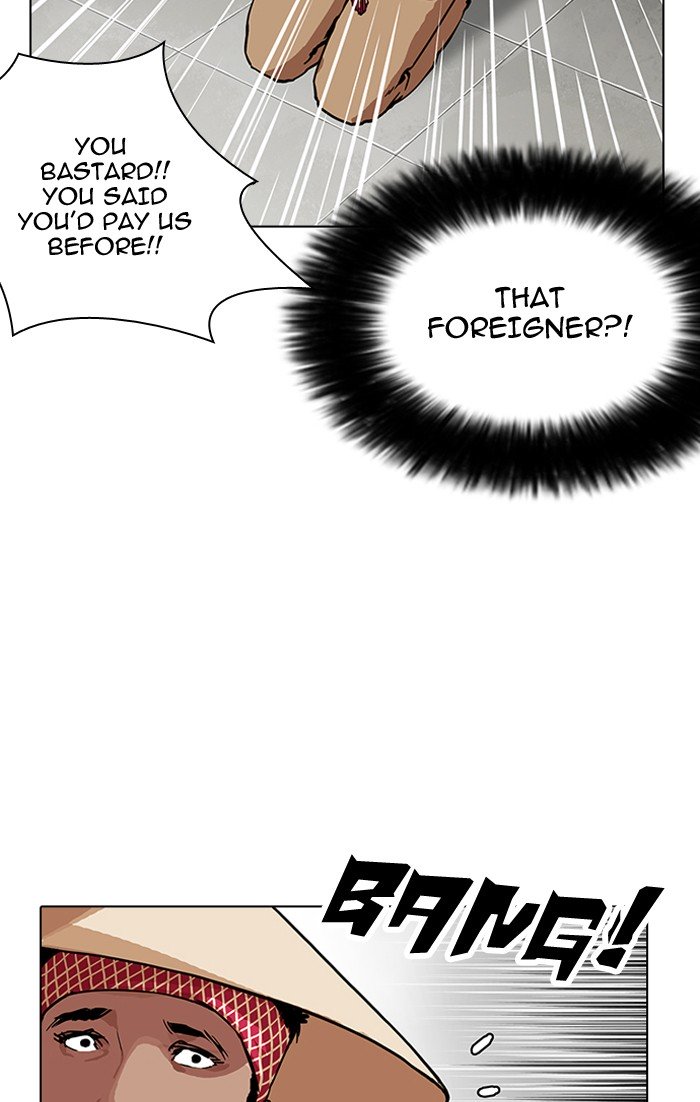 Page 24 of Chapter 160