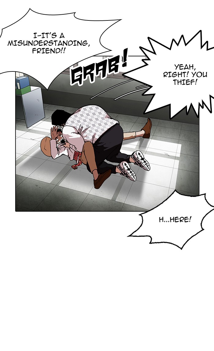 Page 27 of Chapter 160