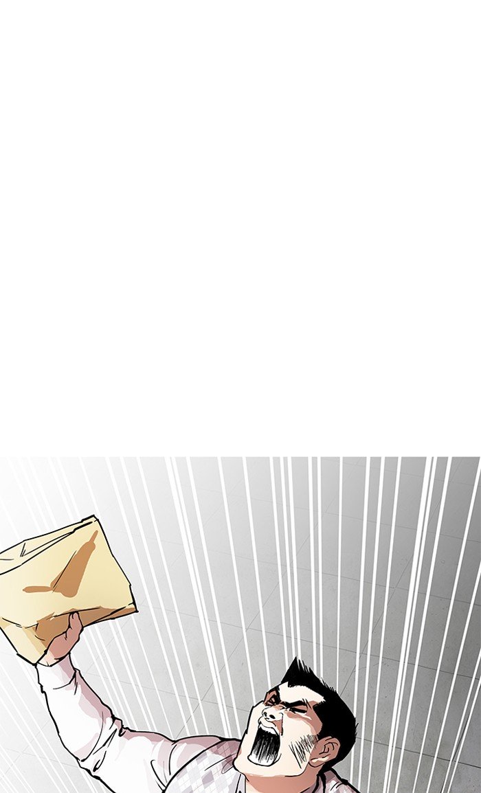 Page 29 of Chapter 160