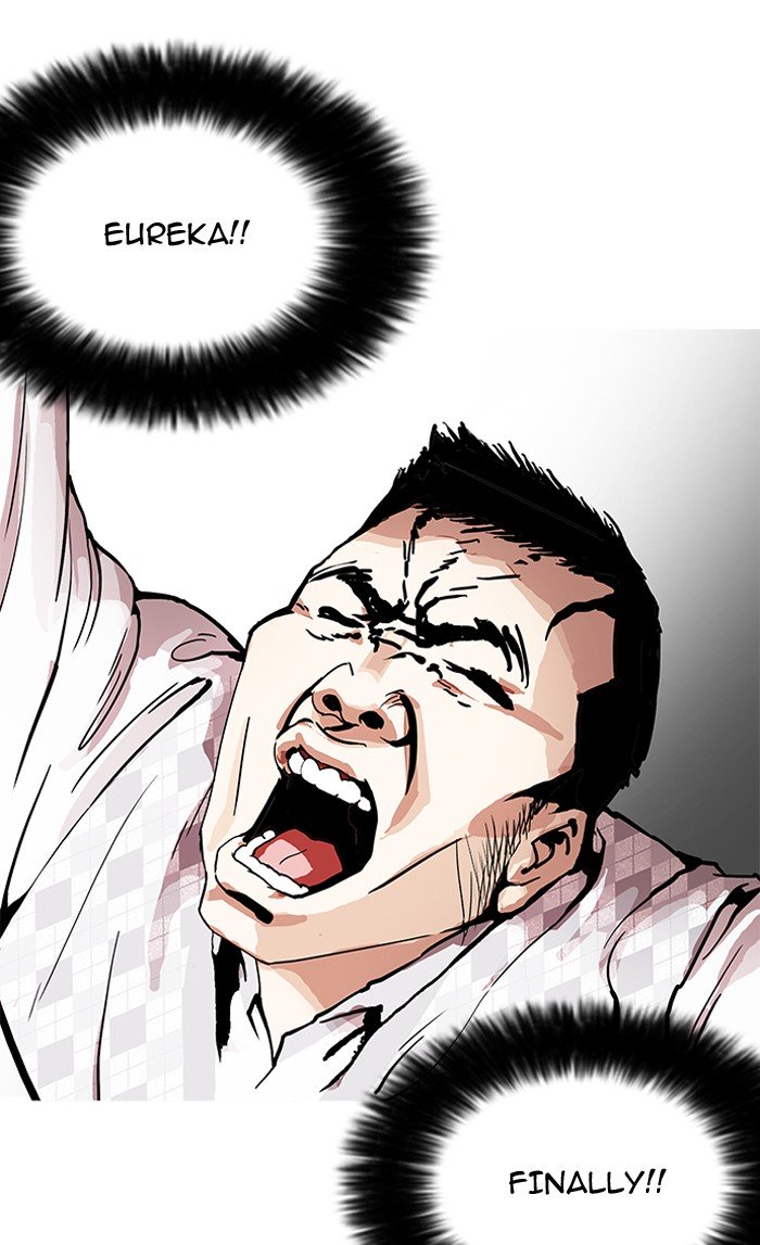 Page 31 of Chapter 160