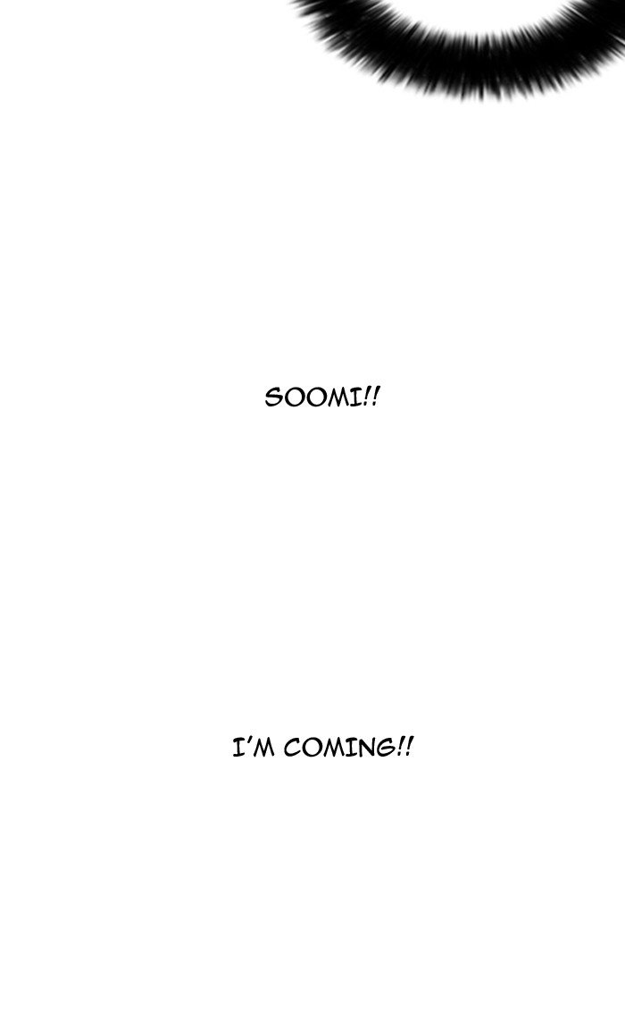 Page 32 of Chapter 160