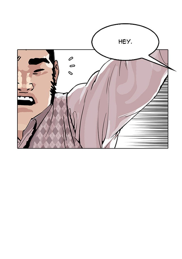 Page 33 of Chapter 160