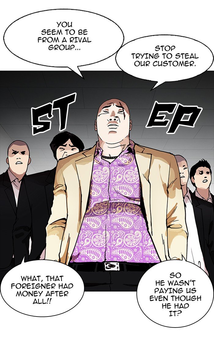 Page 34 of Chapter 160