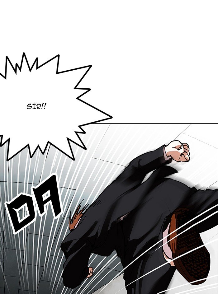 Page 47 of Chapter 160