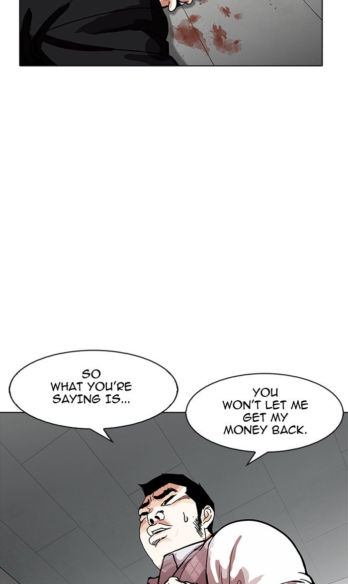 Page 50 of Chapter 160