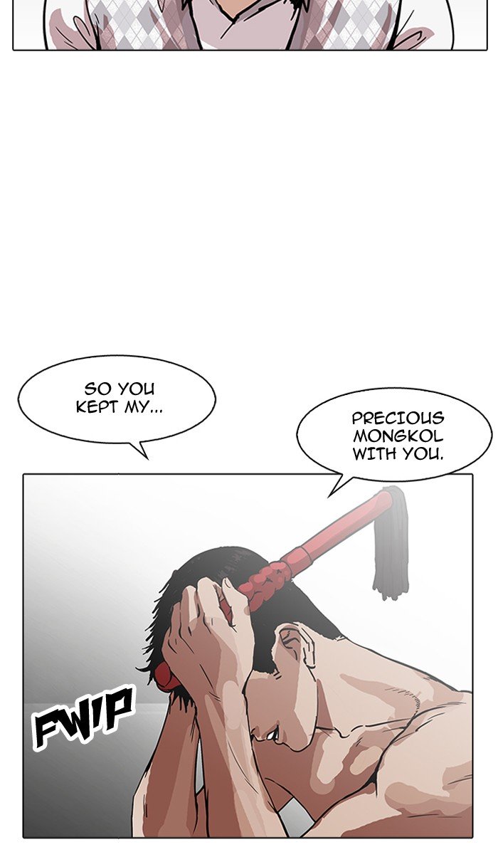 Page 69 of Chapter 160