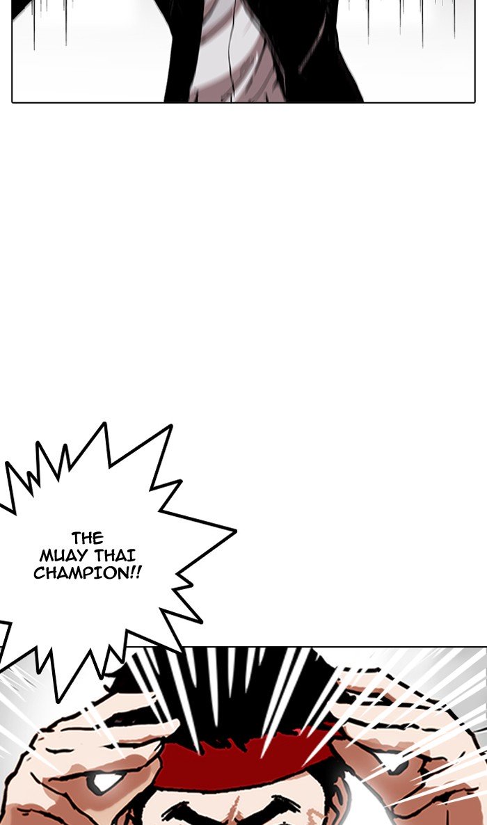Page 74 of Chapter 160