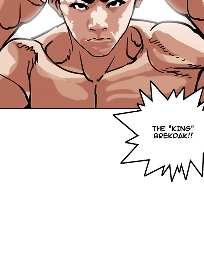 Page 75 of Chapter 160
